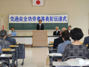 熊本北地区交通安全協会会長　表彰式