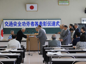 表彰式優良運転者