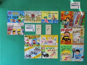 大江小学校ポスター