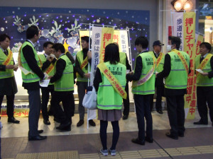 押しチャリ開会式