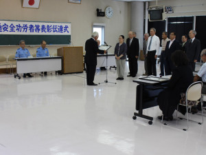 緑十字銅賞表彰