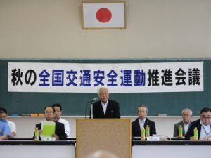 熊本北地区交通安全協会,秋の全国交通安全運動推進会議,推進会議,秋の運動