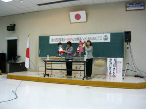 飲酒運転根絶の集い,飲酒運転撲滅の集い,熊本中央区交通安全協会