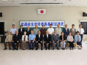 功労者表彰,秋の全国交通安全運動表彰式,熊本北地区交通安全協会,熊本中央地区交通安全協会