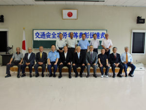 功労者表彰,秋の全国交通安全運動表彰式,熊本北地区交通安全協会,熊本中央地区交通安全協会