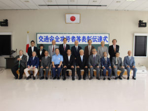 功労者表彰,秋の全国交通安全運動表彰式,熊本北地区交通安全協会,熊本中央地区交通安全協会