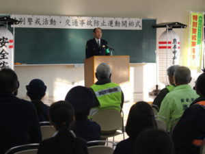 年末年始の交通事故防止運動,安全協会